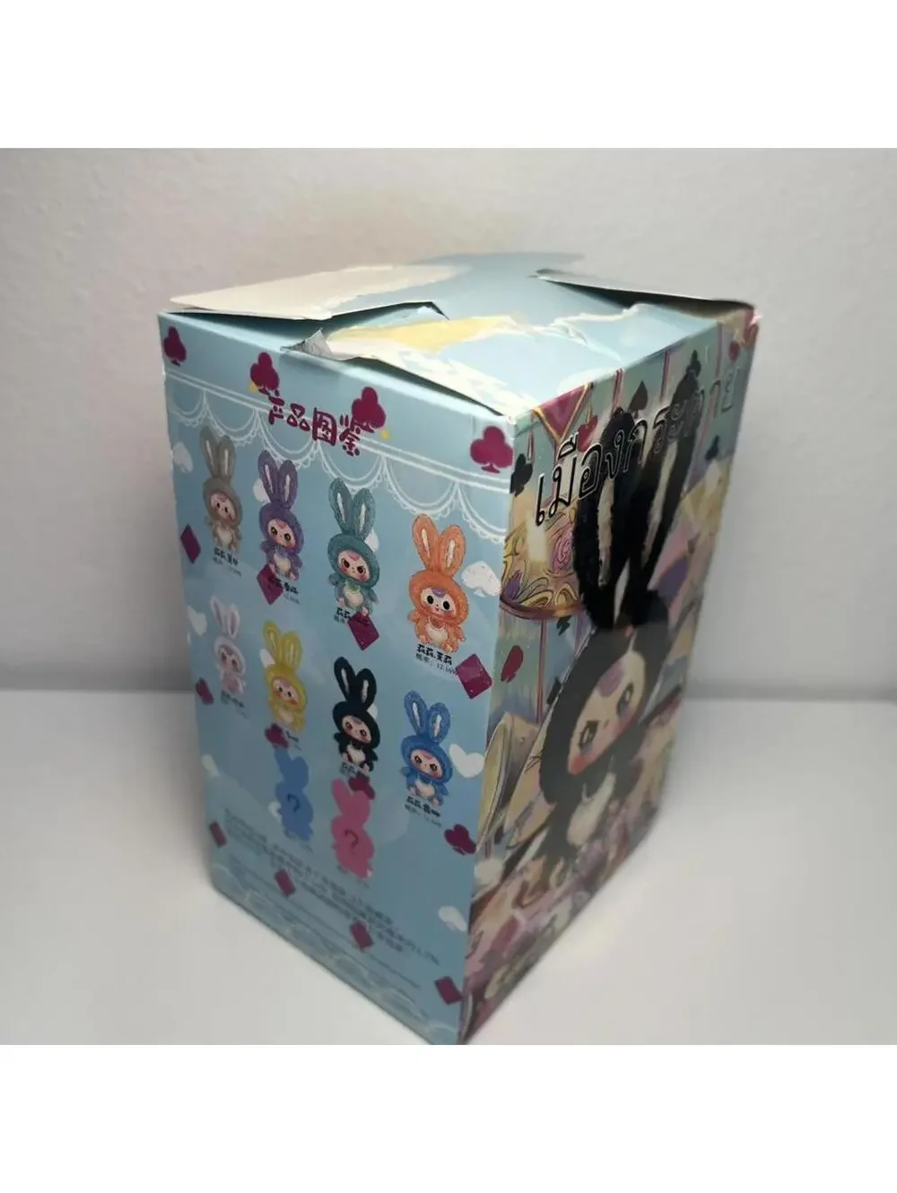 Baby Three Lily Rabbit Town V1 Series Plush
